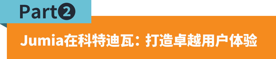 揭秘“西非明珠”市场潜力,轻松掌握科特迪瓦商机!