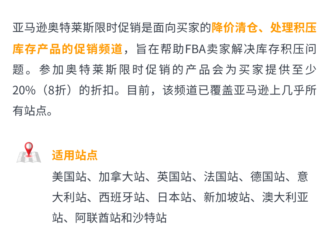 天！库龄超限费用可能会高出13倍！亚马逊移除这样设置可以避免“高价”费用！