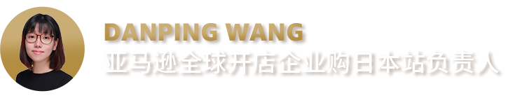 亚马逊企业购战略又叒叕升级！重磅发布商采大单“佣金优惠计划”，佣金折上折！