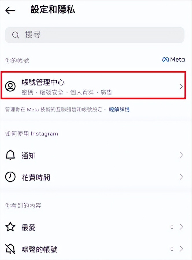 Instagram详细下载注册教程(图文)