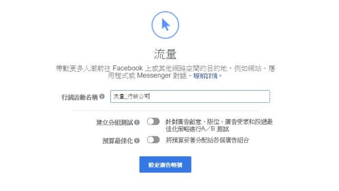 为什么选择Facebook投放广告?如何投放Facebook广告?