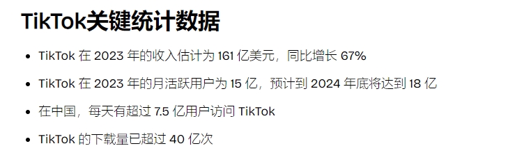 最后一根稻草压下，TikTok选择硬刚！