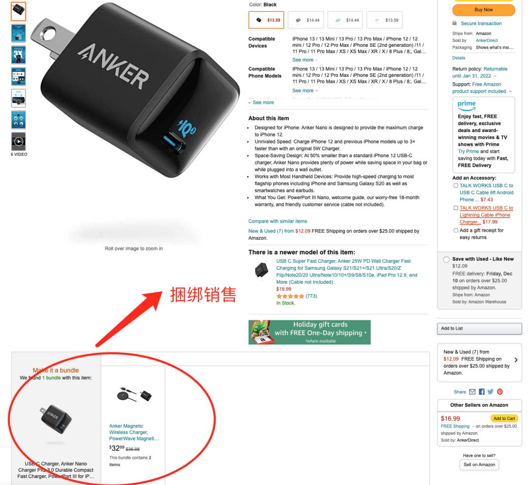 亚马逊这套销售组合拳，这样打才漂亮！