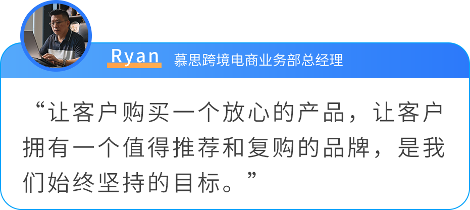 拒绝价格战！看慕思以品质破局，在亚马逊实现从0到1的突破