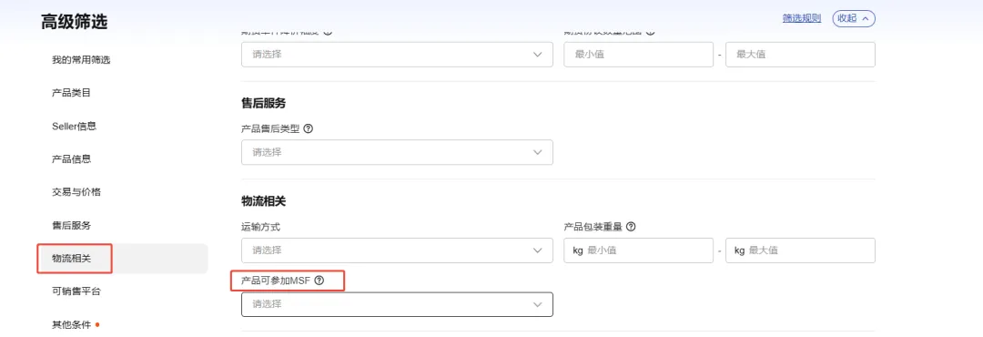 重大件破局,Prime加持!大健云仓欧洲站获亚马逊MSF认证仓资质