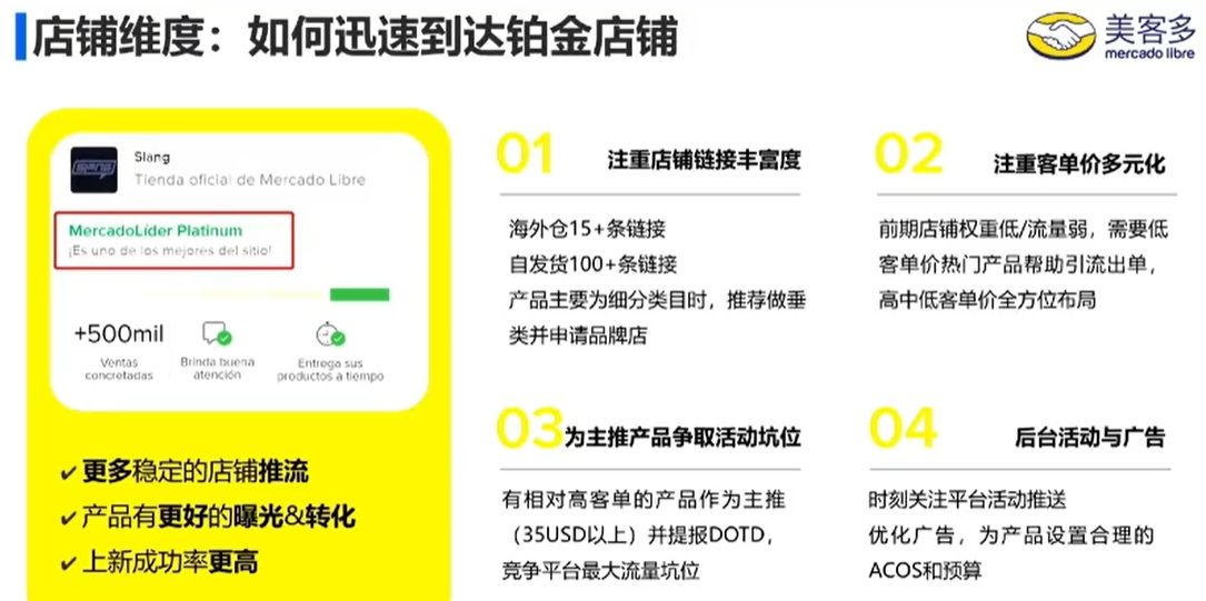 增速全球领先!2026跨境卖家们都在关注拉美市场