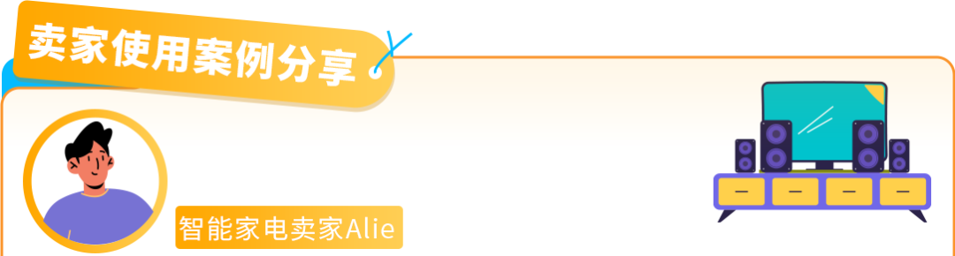 紧急提醒!谨防大促后退货,这些细节要先做,亚马逊卖家立即行动