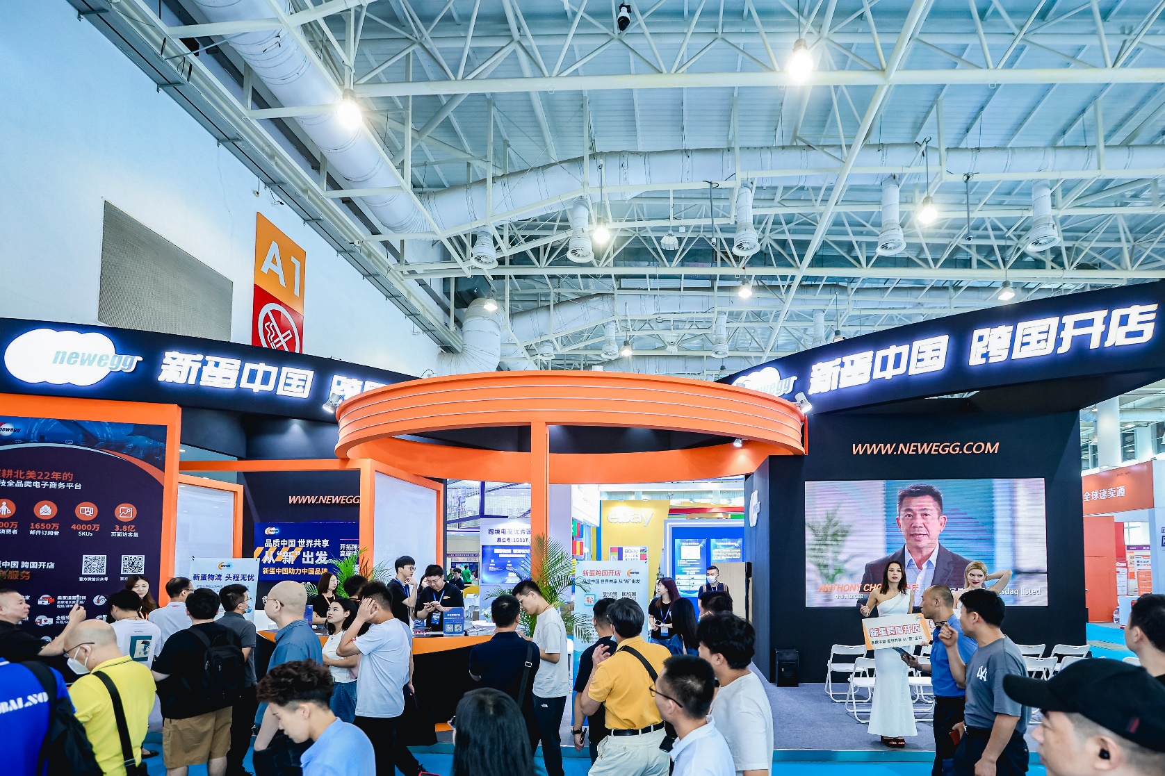 闪耀厦门，成立卖家运营中心！新蛋参展中国(厦门)国际跨境电商展览会，推广本地化卖家服务！