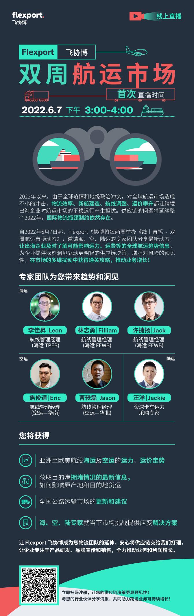 航線調(diào)整、運價攀升跨境賣家應(yīng)該如何應(yīng)對？