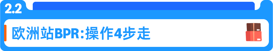 选1个仓还是5个仓?入库方式影响速度,Listing上的“当日达”标识让销量提升20%!