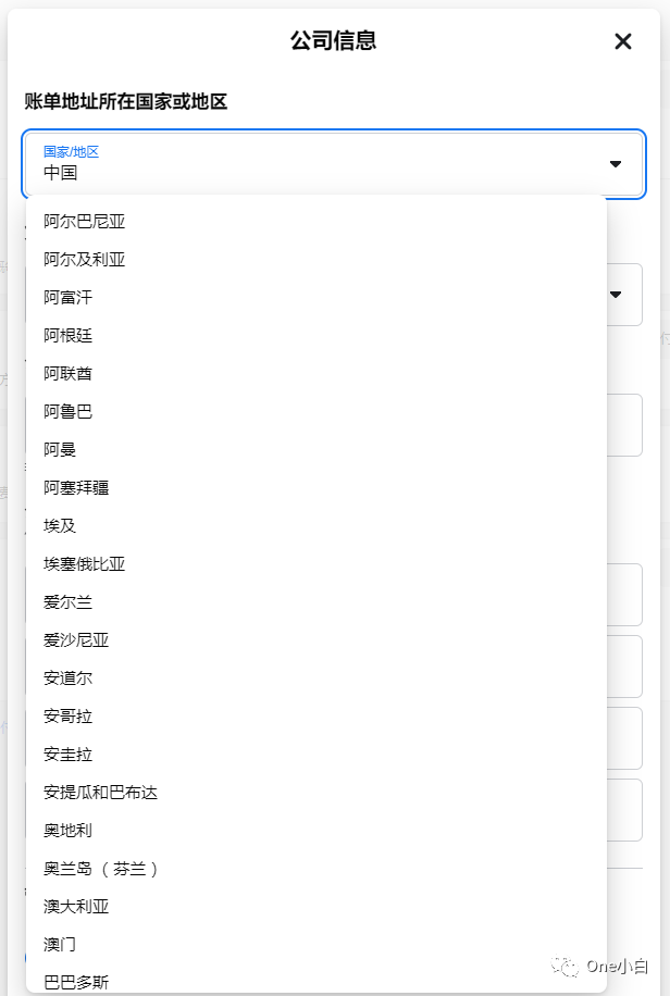 如何在 Meta 广告管理工具中更改 Facebook 广告使用的货币?