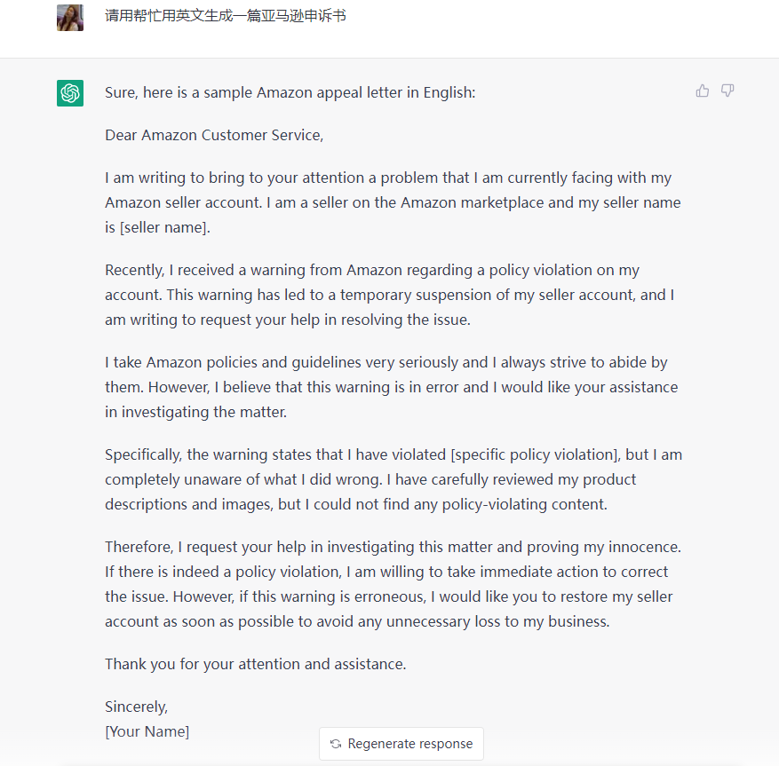 全世界都担心ChatGPT取代自己,但它干不掉跨境人