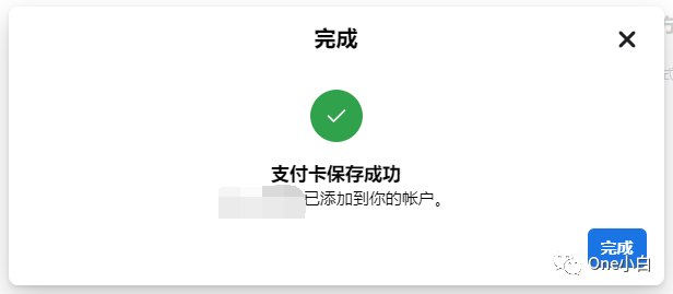 如何向 Meta 商务管理平台添加支付方式？