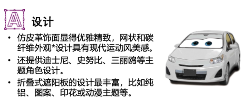 日本汽配卖疯了!市场规模将达144.6亿美元!亚马逊还有哪些赛道在爆发?