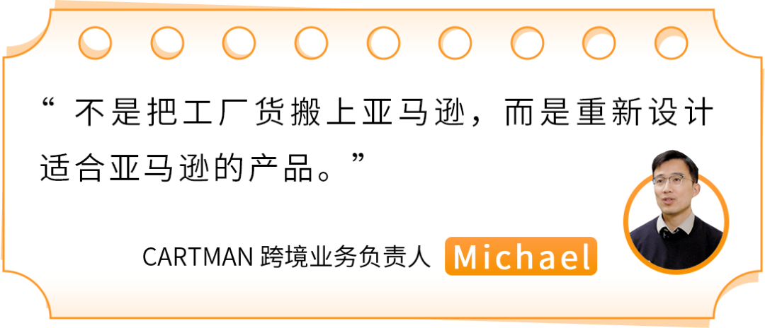 0经验爆卖2亿？杭州这家传统外贸工厂靠3招成为亚马逊大卖