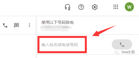 什么是 Google Voice？2022 年 Google Voice 注册，转移，充值，保号全说明