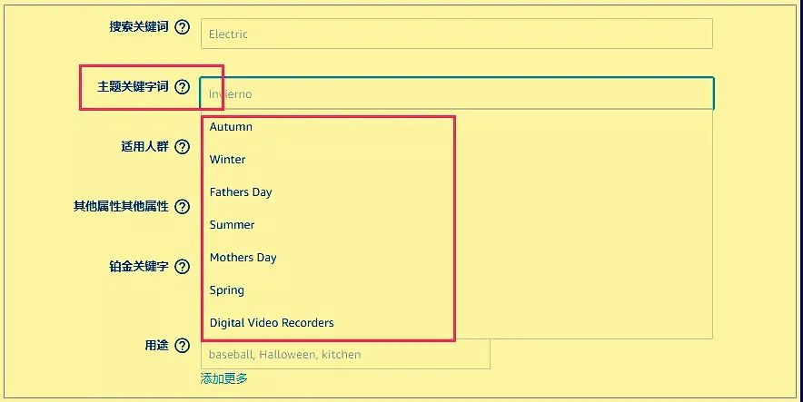 旺季前夜 - 请将你的llisting，优化到没法优化为止