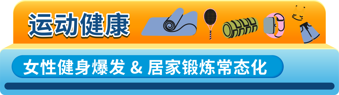 年中流量高峰来袭!亚马逊沙特站/阿联酋站旺季大促备战攻略+物流/选品全指南!