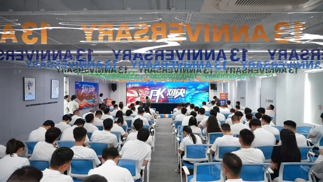 锦联国际七月销售启动大会圆满结束｜在规则重塑之际，以行动作答