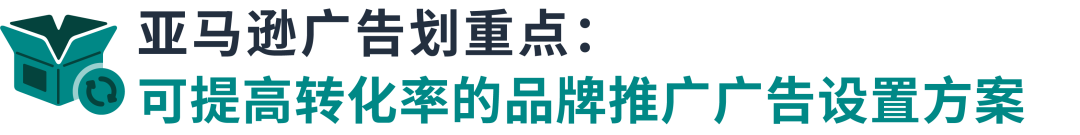 「轻量化思维」从点到面，将单次转化变为持续转化！