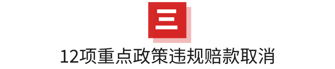 定了!2月22号,提前放款、佣金优惠生效!