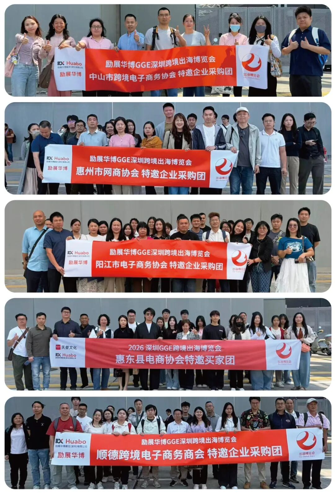 千家源头工厂+跨境实战论坛!GGE深圳跨境出海博览会超全逛展攻略