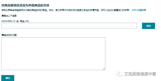 25种路径，全面掌握亚马逊case玩法！