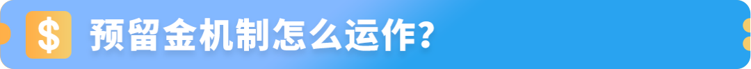 欧洲站EPR政策官方新解读，亚马逊卖家近期热议话题全梳理