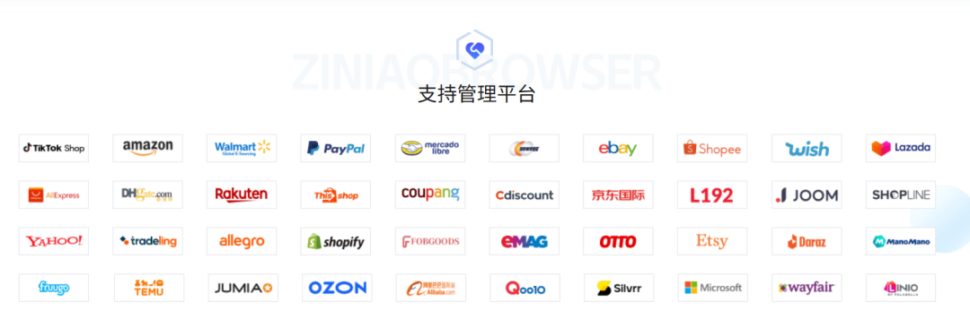 多账号运营不再手忙脚乱?跨境人都在用的这款神器到底有多香!