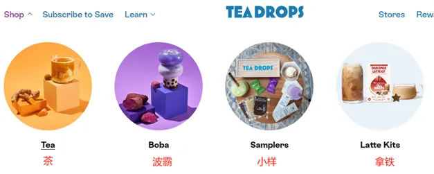 华裔美女用中国茶拿捏老外，1年狂赚1.48亿！