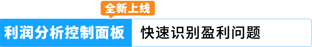 2026年亚马逊美国站销售佣金和亚马逊物流费用变更