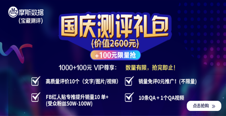 亚马逊风控升级,亚马逊测评到底怎么做?