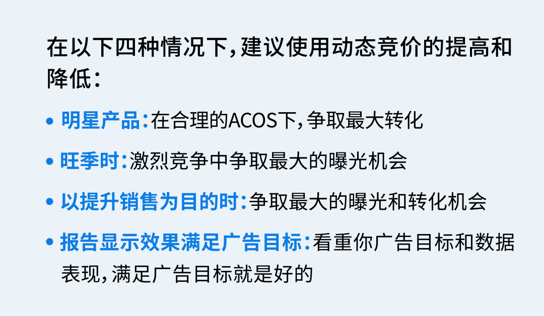 竞价提升了点击却“掉队”?问题竟然出在这儿!