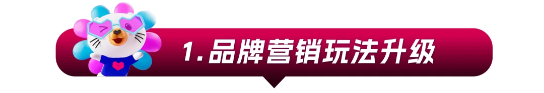 Lazada跨境强势双增长，商家大会公布三大玩法升级助力商家迎战下半年旺季