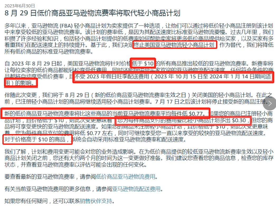 “每天都是Prime Day”的Temu,被“杠”上了