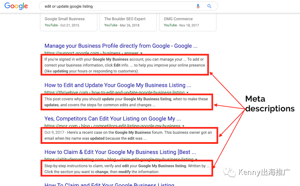 十七招教你快速提升网站流量 | Google