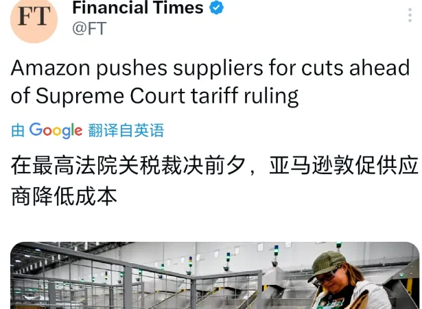 亚马逊要求降价30%，各大船司公布停航计划，节前货该怎么发？