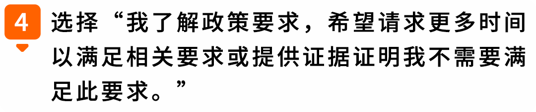2026西班牙增值税新规：延期最长150天，卖家务必提前办理税号