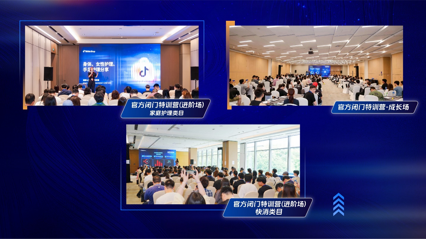 出海经营,一键加速|2026 TikTok Shop东南亚跨境电商年度峰会圆满收官