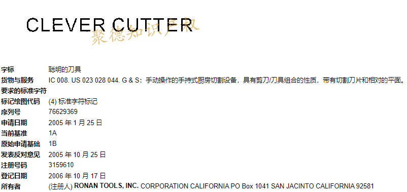 赶紧下架这款公模产品，目前大量卖家的资金被冻结！