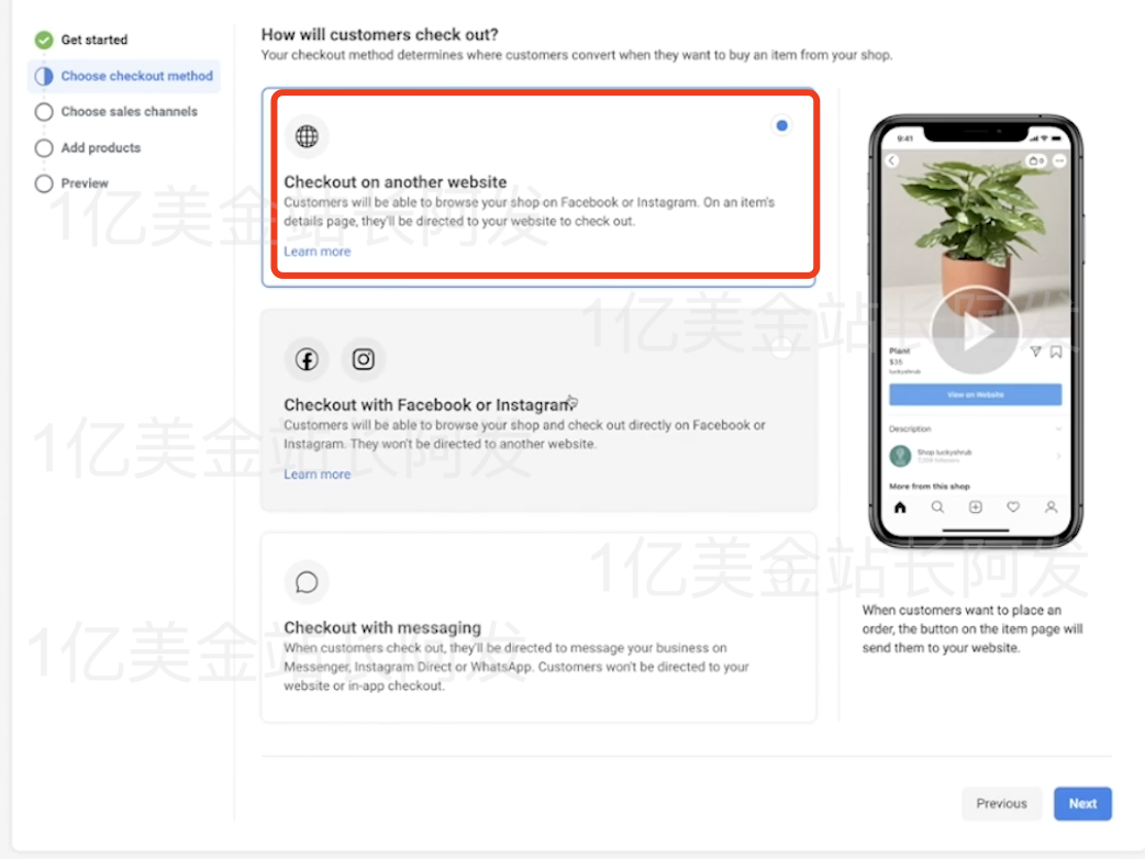 【7】史上最强独立站入门教程-Facebook广告入门