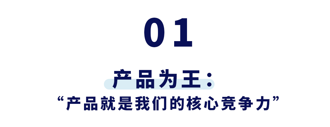 3位亚马逊卖家:韶音、小牛、KEMIMOTO分享他们布局跨境电商赛道的经验