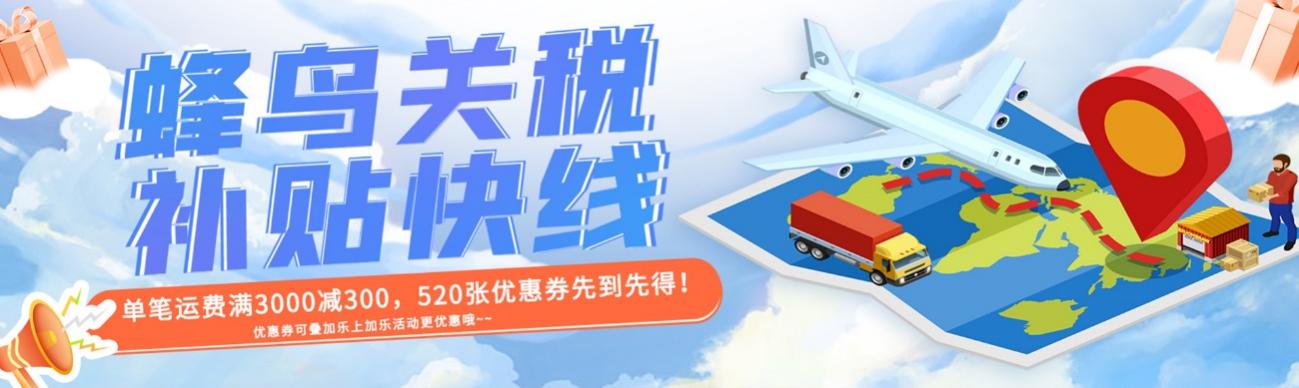 进口海淘避坑指南!日本海淘批发转运公司大对比!