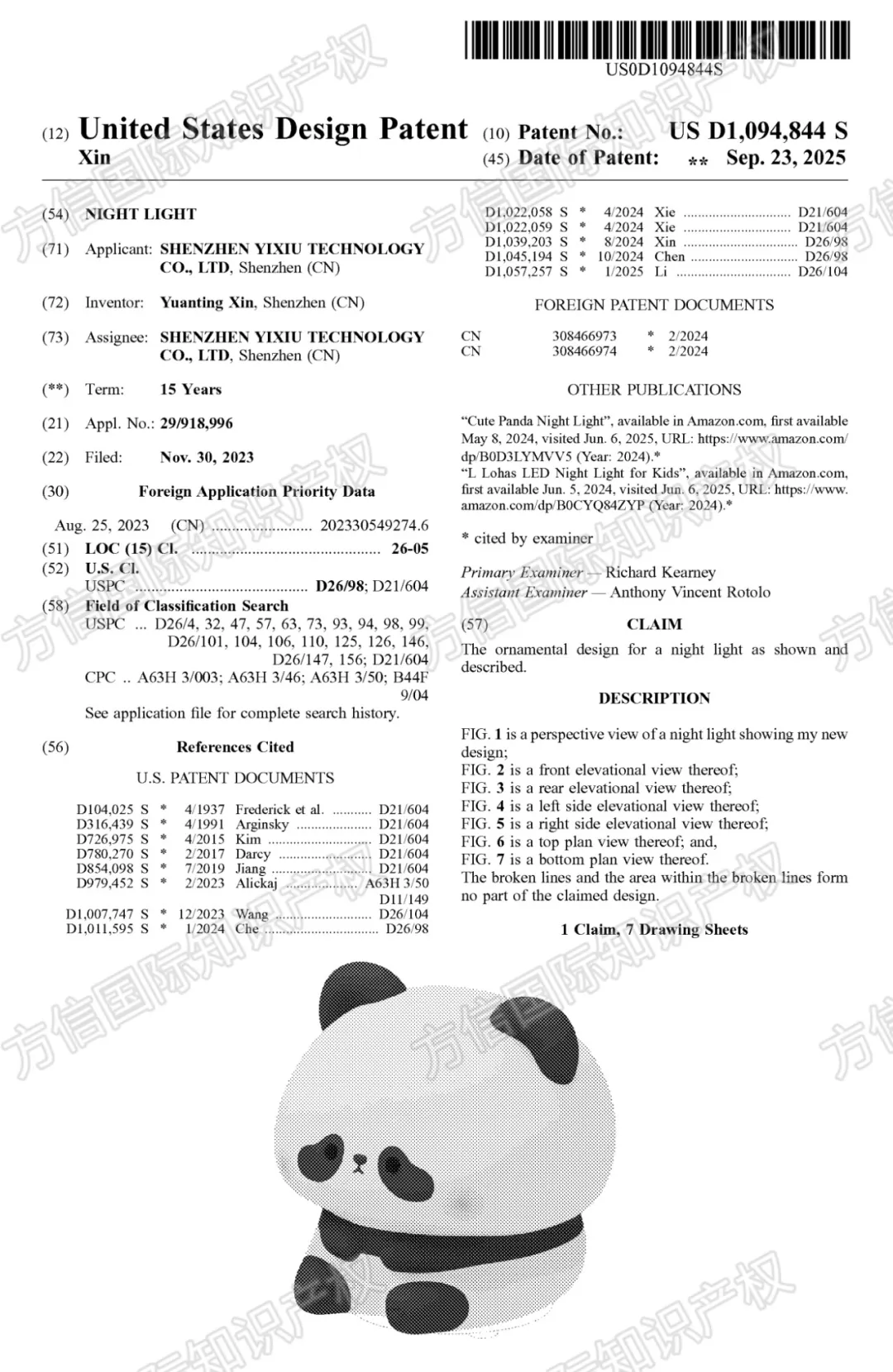 这30款产品已入“不能卖名单”!旺季将至选品需慎重!