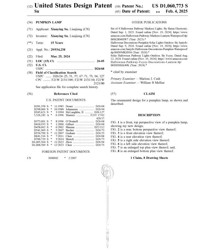 又一万圣节产品专利下证!易踩雷,速看避坑!