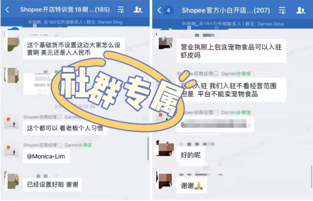 超6万亿美元的商机，2022年，跨境电商有哪些“钱”力股？