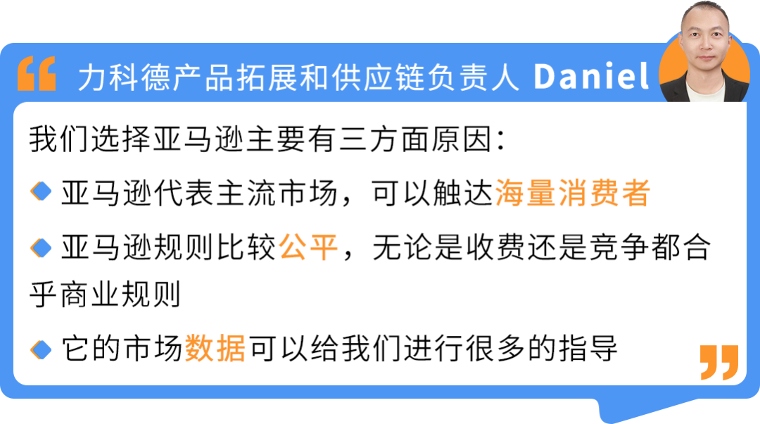 把“一张纸”的生意做宽:从清仓试水到在亚马逊年销2500万美金