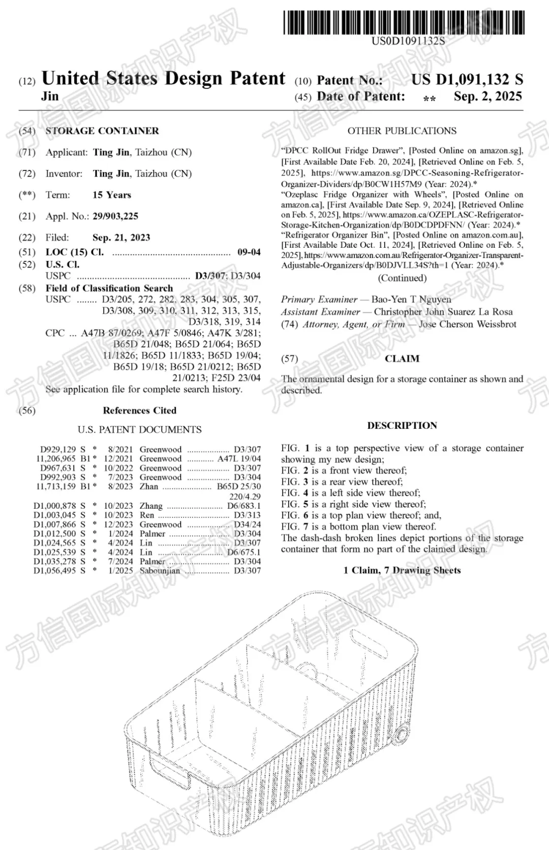 侵權(quán)無小事！40款爆品外觀新下證！有賣同款的抓緊下架！