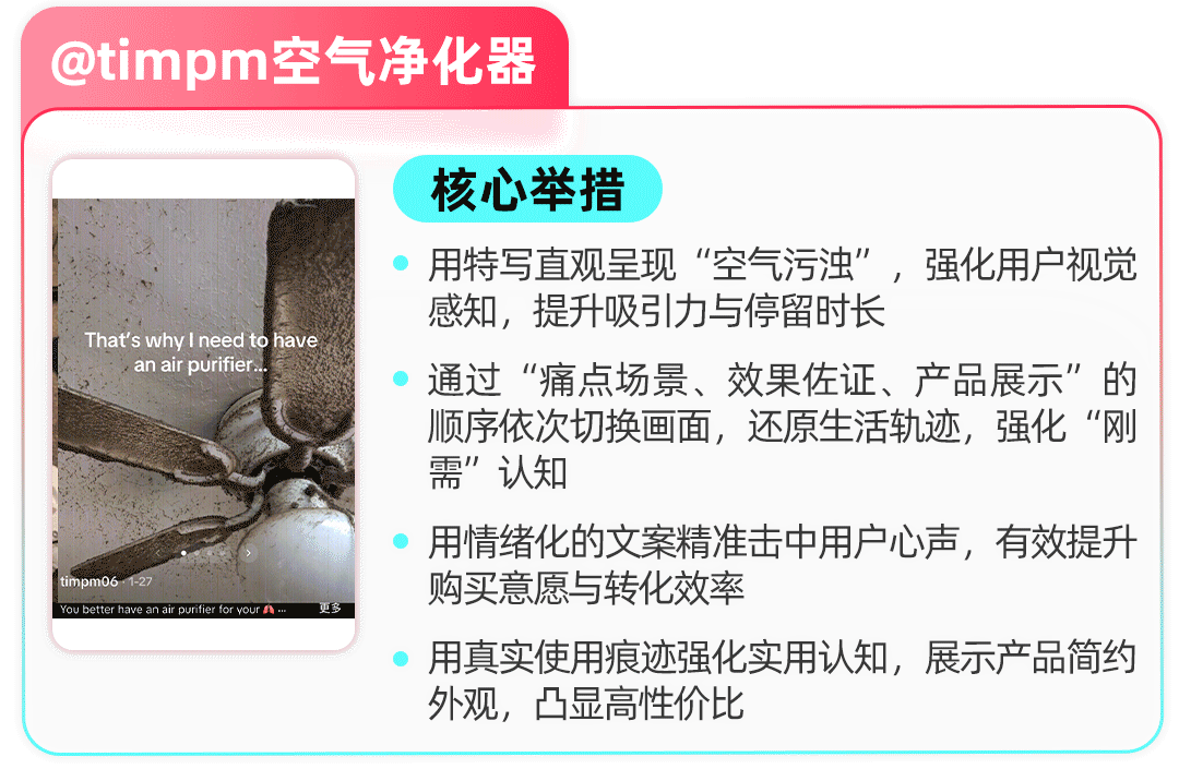 图文挂车功能来袭！TikTok Shop美区跨境POP商家发文更省人力、更易操作