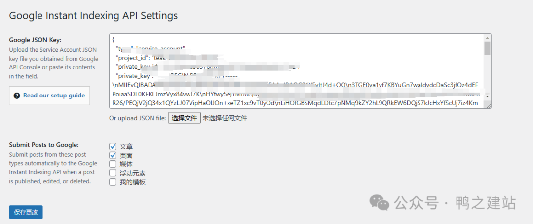 谷歌收录：从入门到精通，解决所有网站收录难题